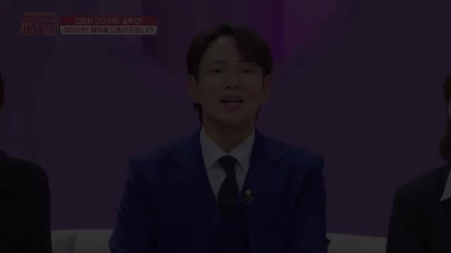 전국민 다이어트 솔루션 줄여주는 비서들2 2025-06-04