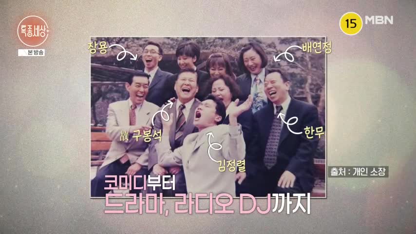 특종세상 2026-09-17