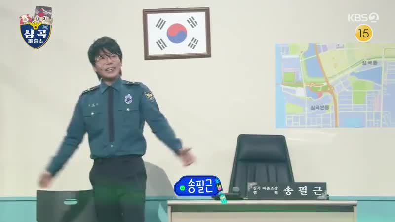 개그콘서트 2025-01-26