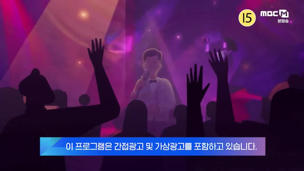 뒤너쇼 2026-09-25