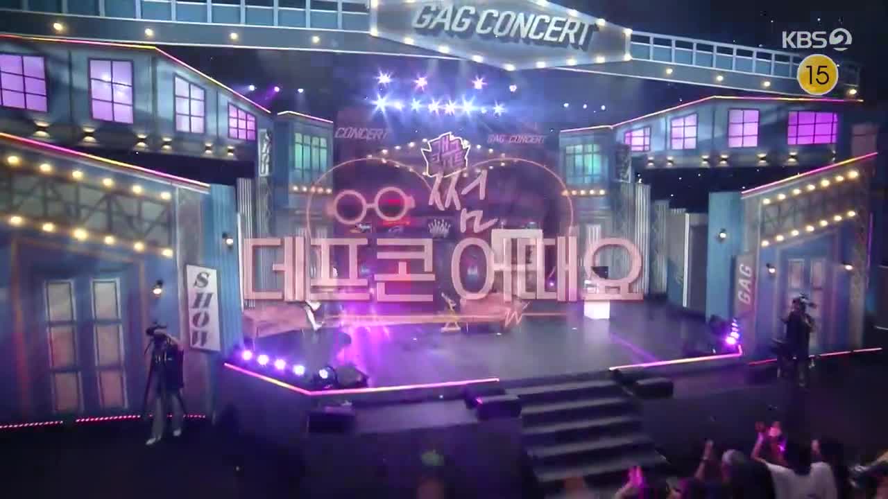 개그콘서트 제1130회