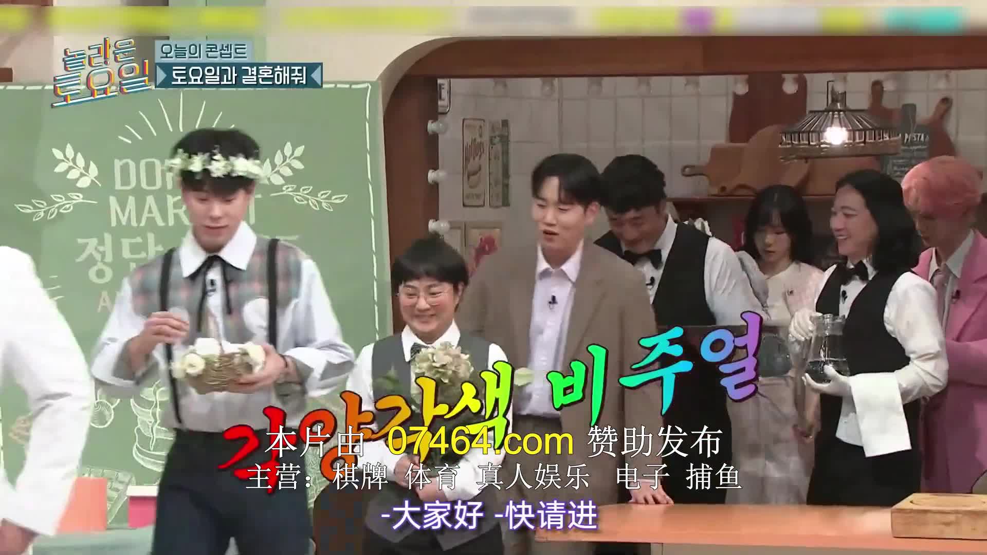 놀라운 토요일 도레미 마켓 2024-02-17