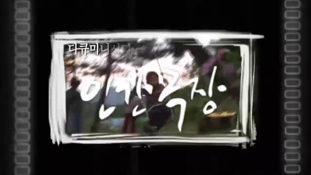 인간극장 2026-05-28