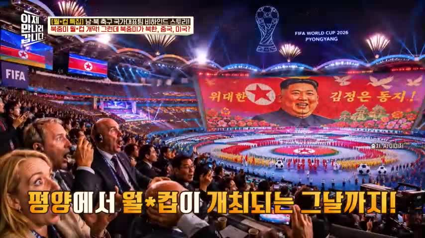 이제 만나러 갑니다 제754회