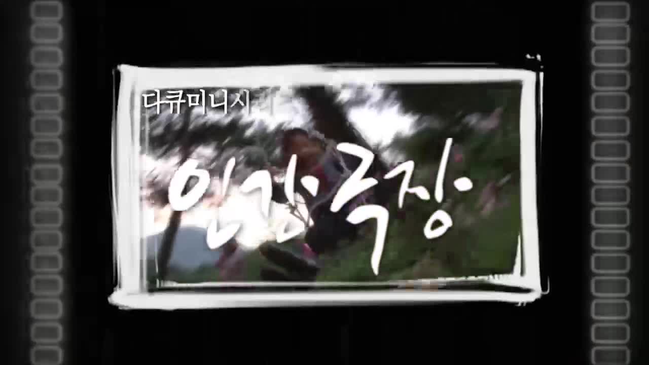 인간극장 2026-03-13