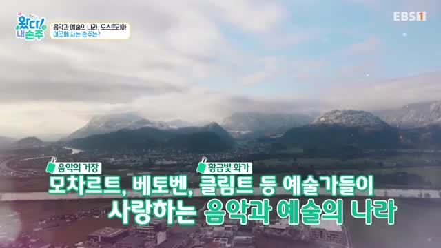 왔다 내손주 2025-02-05