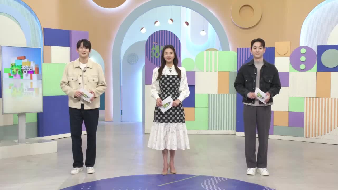 2TV 생생정보 2026-01-27