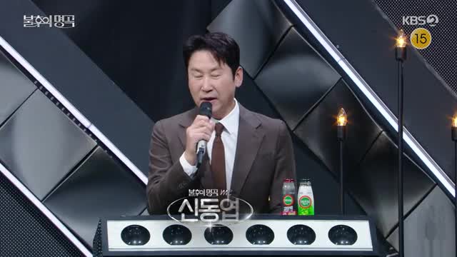 불후의 명곡 제729회