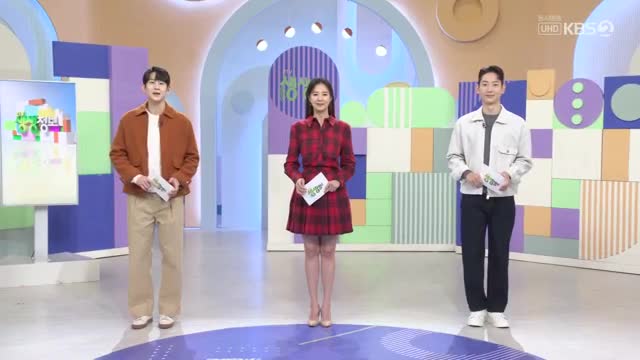 2TV 생생정보 2025-11-04