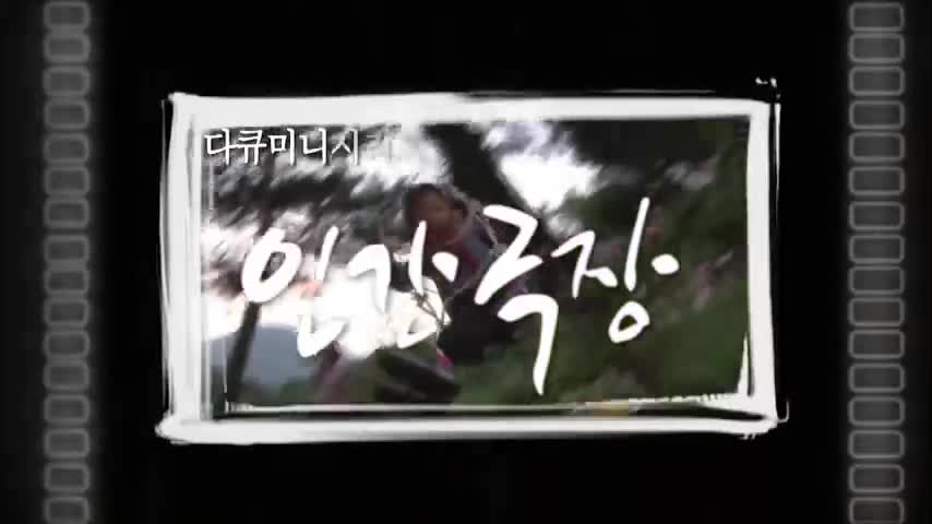 인간극장 2026-05-25