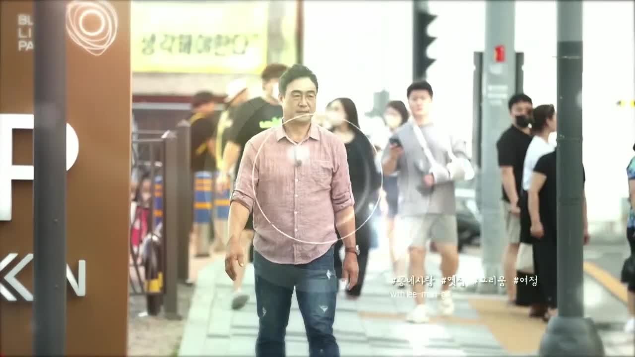 동네 한 바퀴 2025-09-20