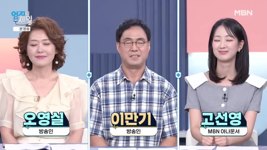 엄지의 제왕 2026-08-04