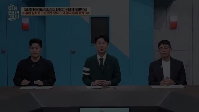 이제 만나러 갑니다 제693회