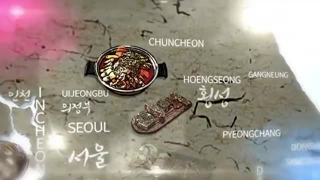 한국인의 밥상 2025-08-28