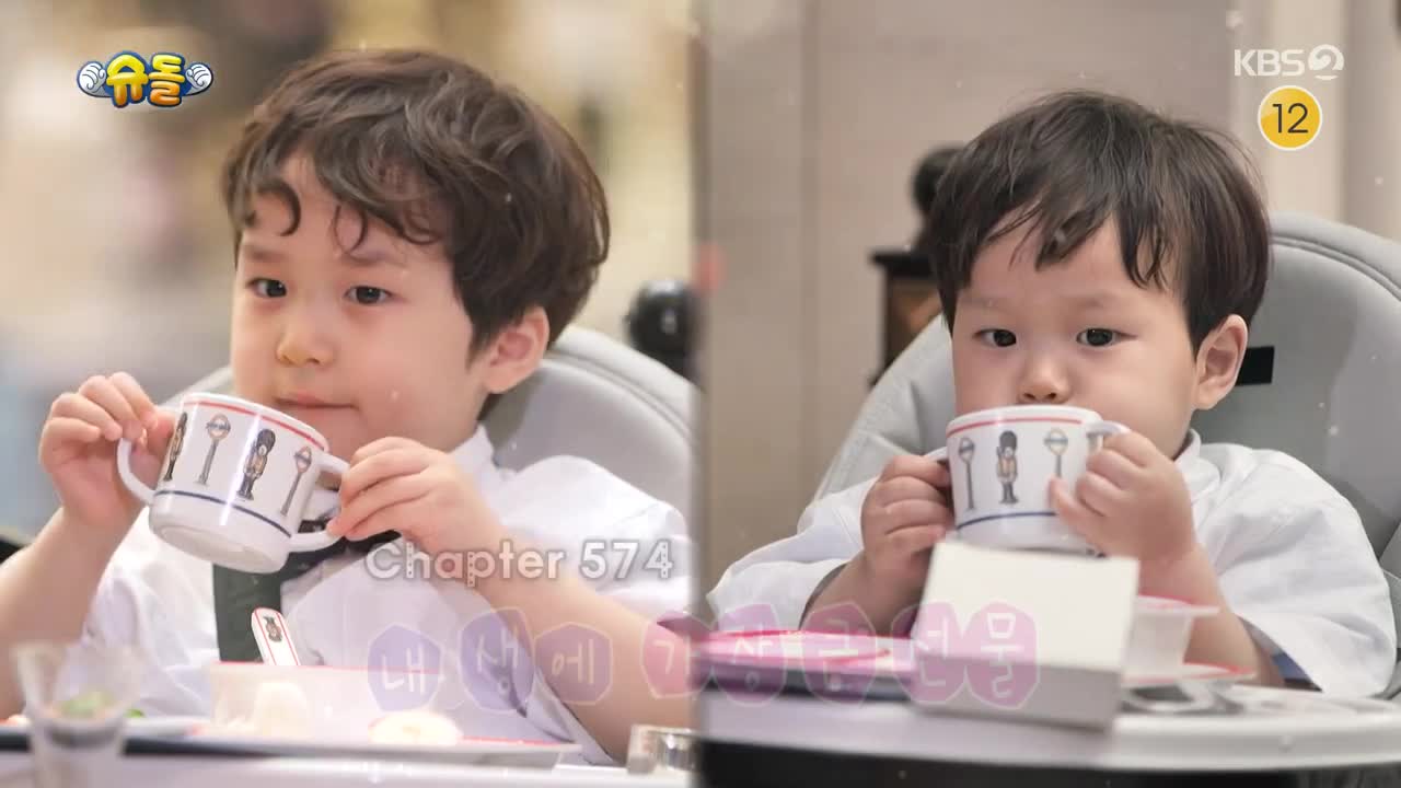 슈퍼맨이 돌아왔다 2025-05-21