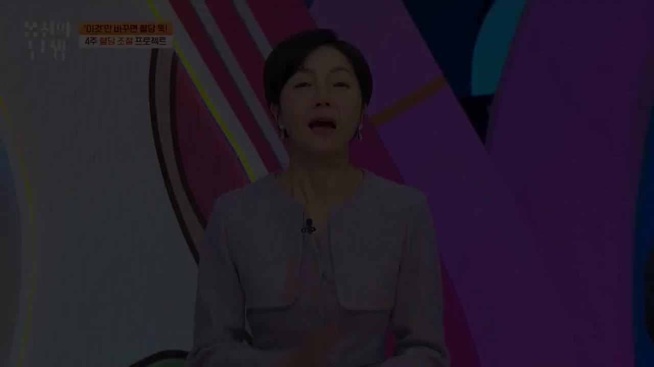 몸신의 탄생 2025-03-04