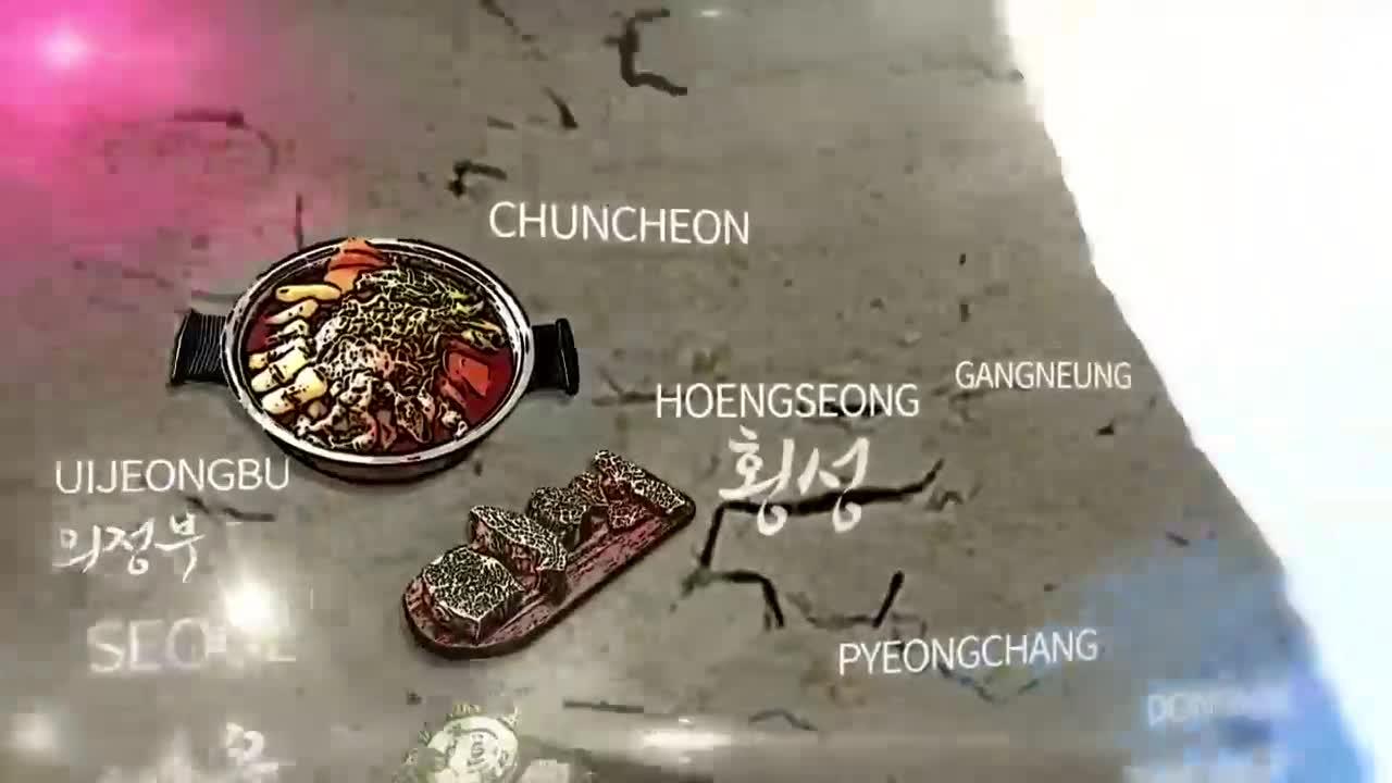 한국인의 밥상 2026-01-15