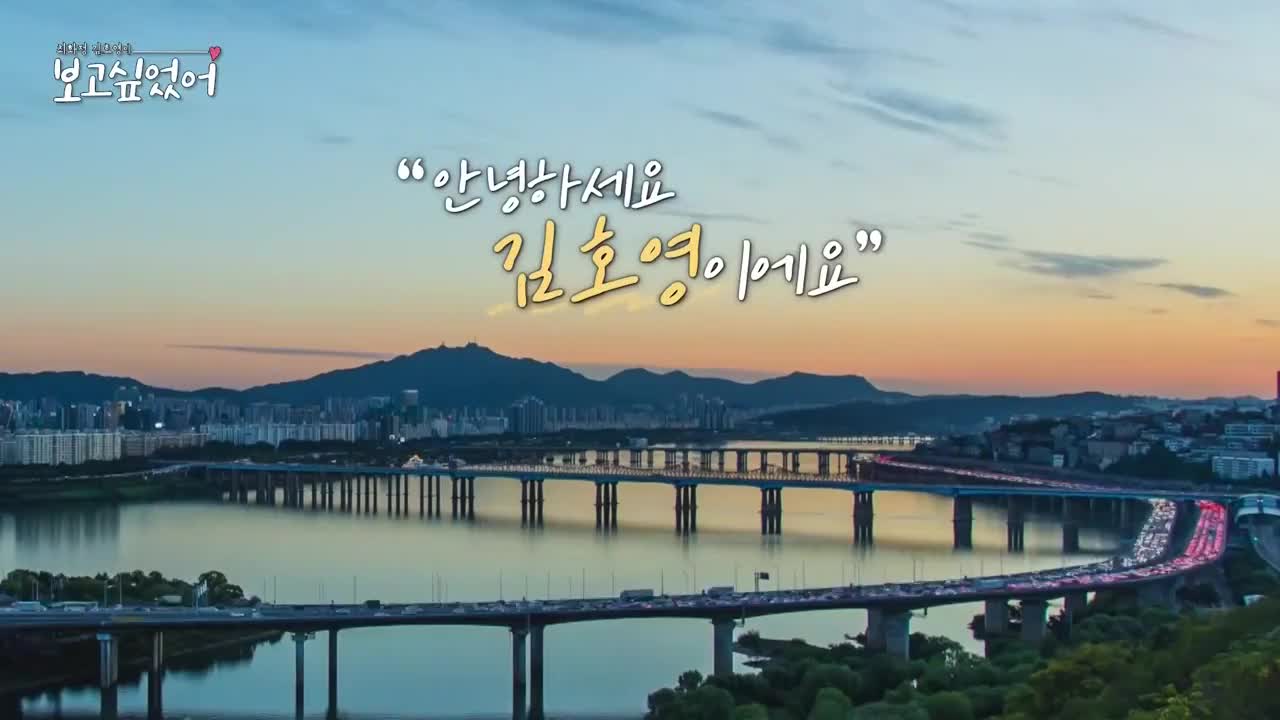최화정 김호영의 보고싶었어 2025-04-06