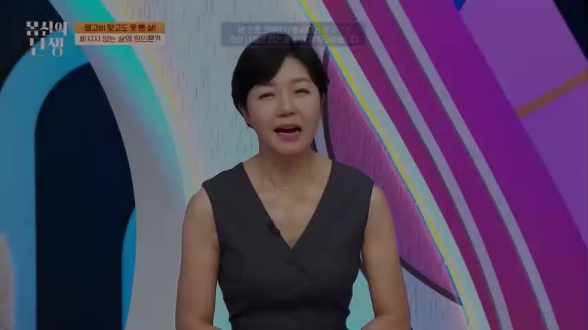 몸신의 탄생 2026-08-11