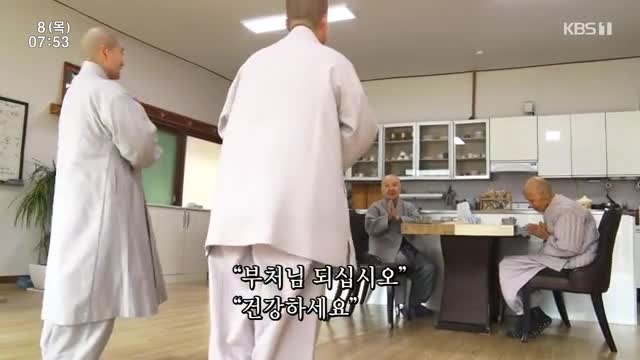 인간극장 2025-05-08