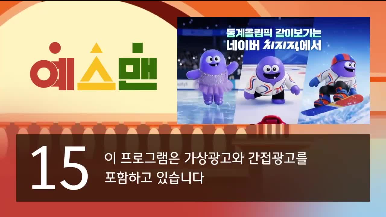 예스맨 2026-02-07