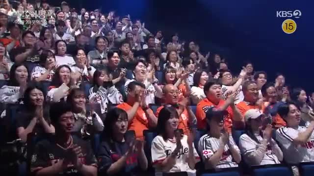 불후의 명곡 2025-06-07