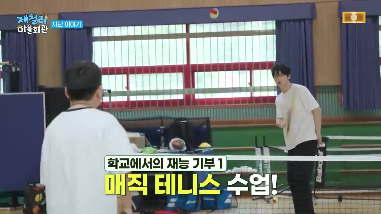 제철리 마을회관 2026-08-09