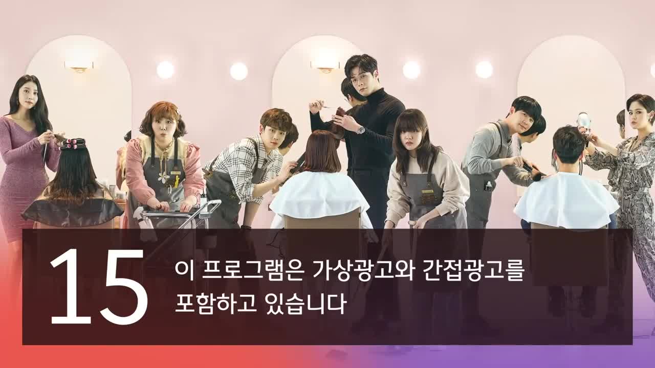 날아올라라 나비 제3회