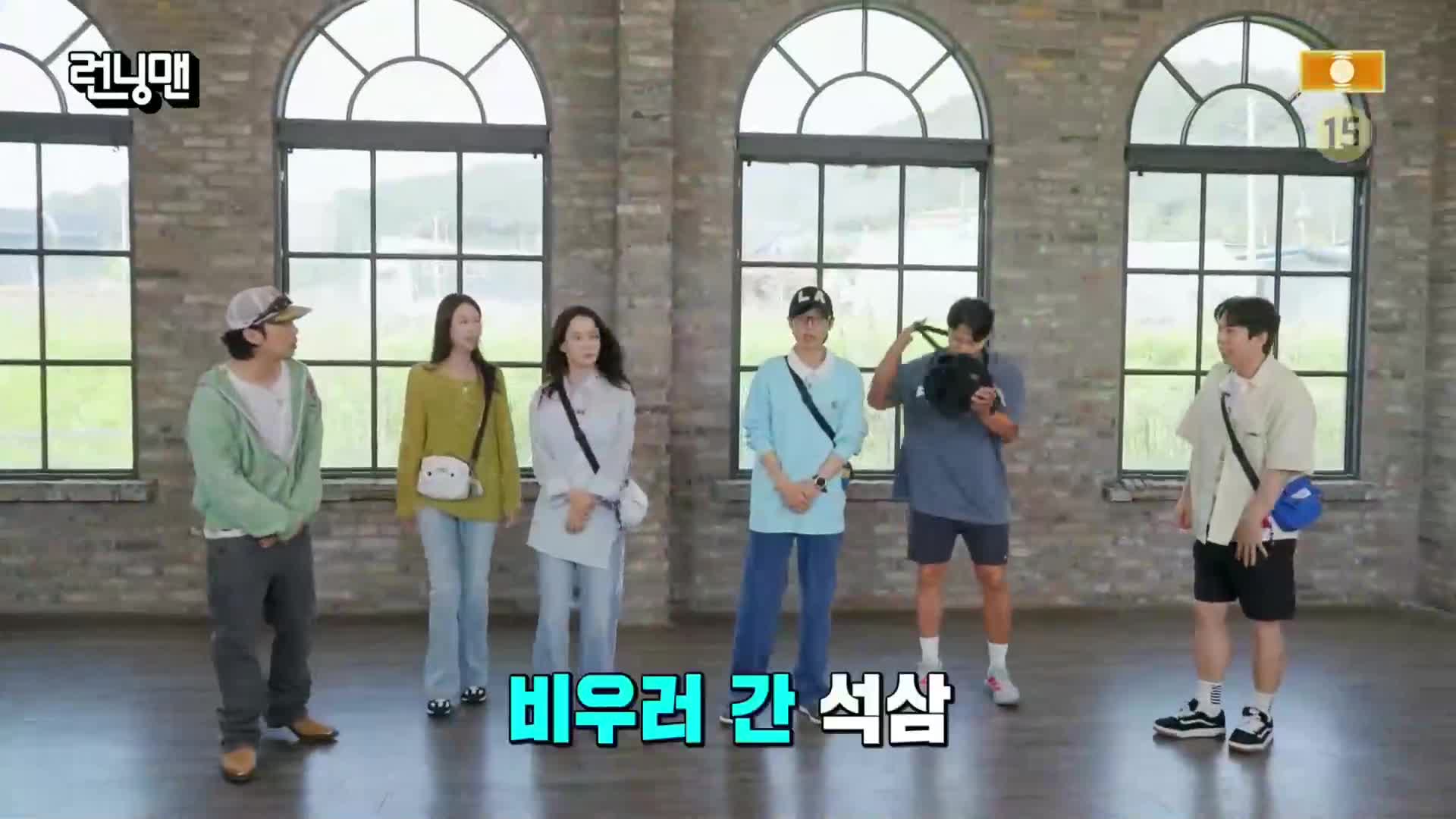 런닝맨 제806회
