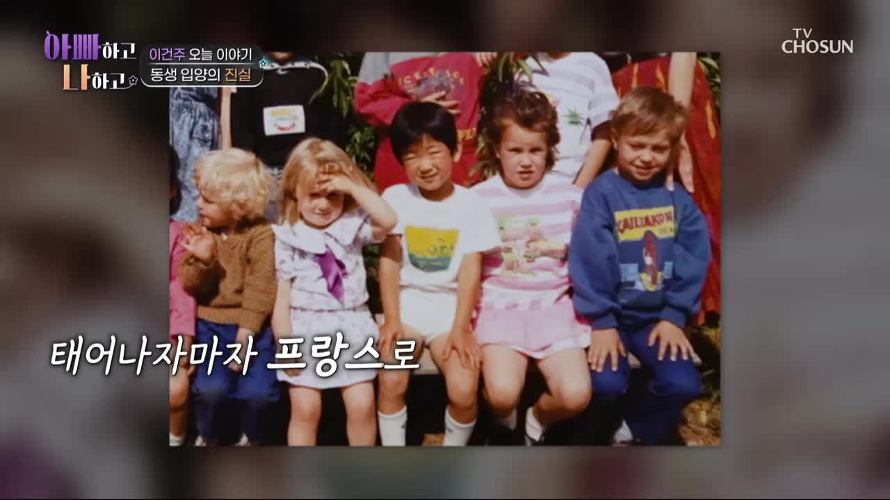아빠하고 나하고 2025-06-17