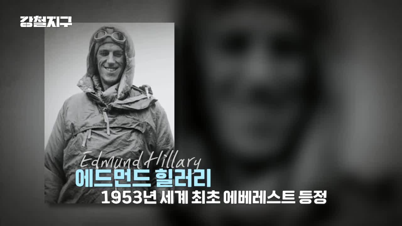 강철지구 제65회