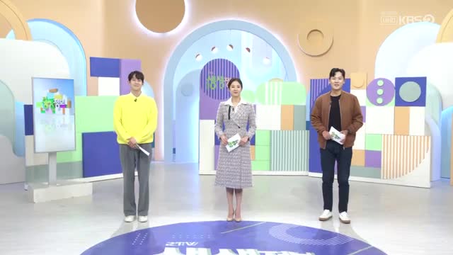 2TV 생생정보 2025-10-23