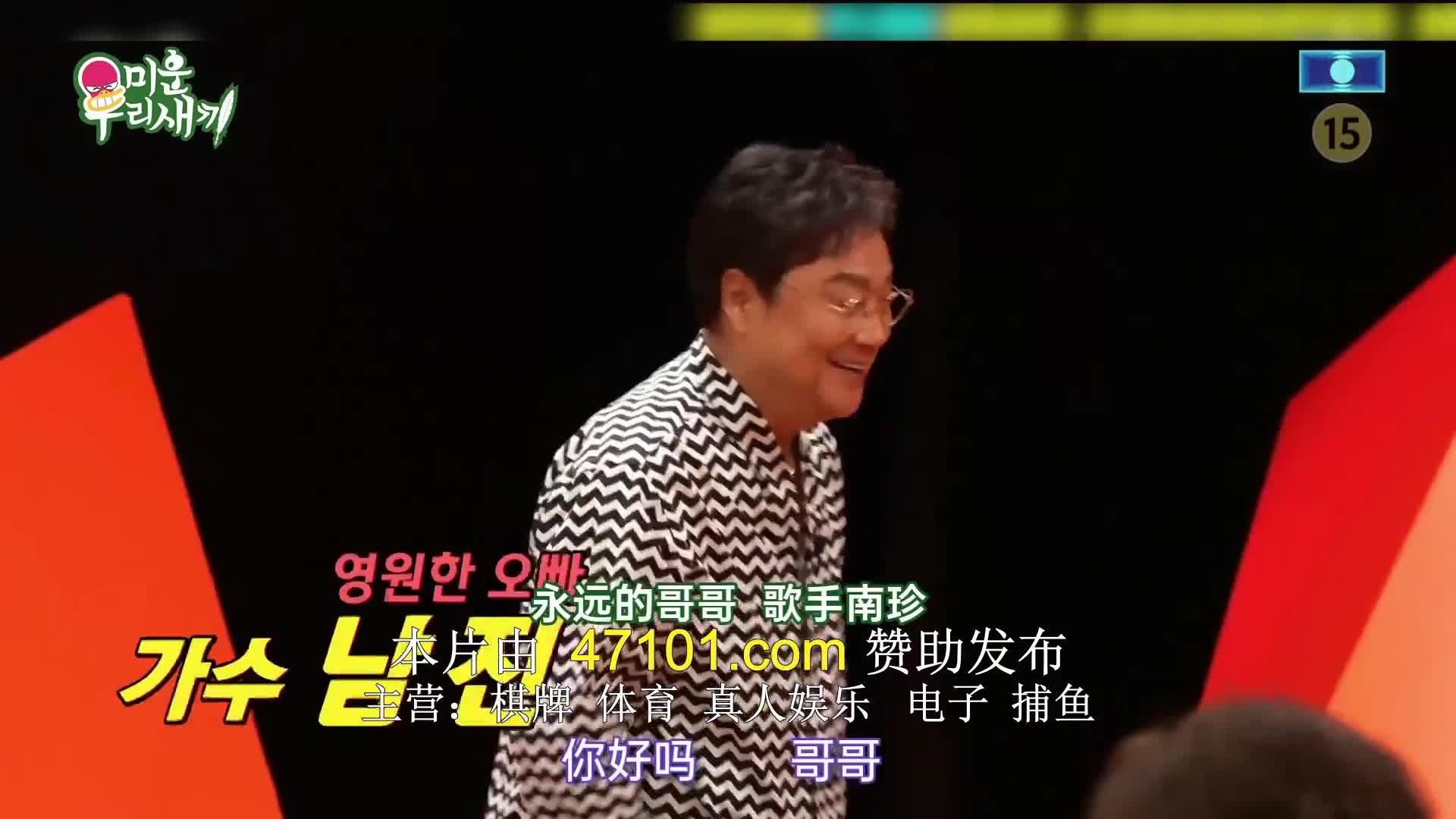 미운 우리 새끼 제403회