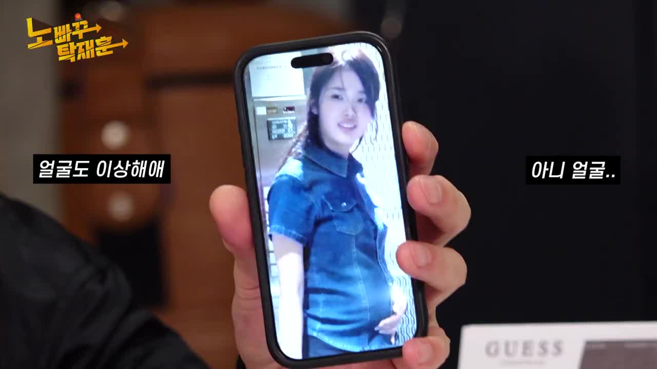 노빠꾸탁재훈 2026-01-21