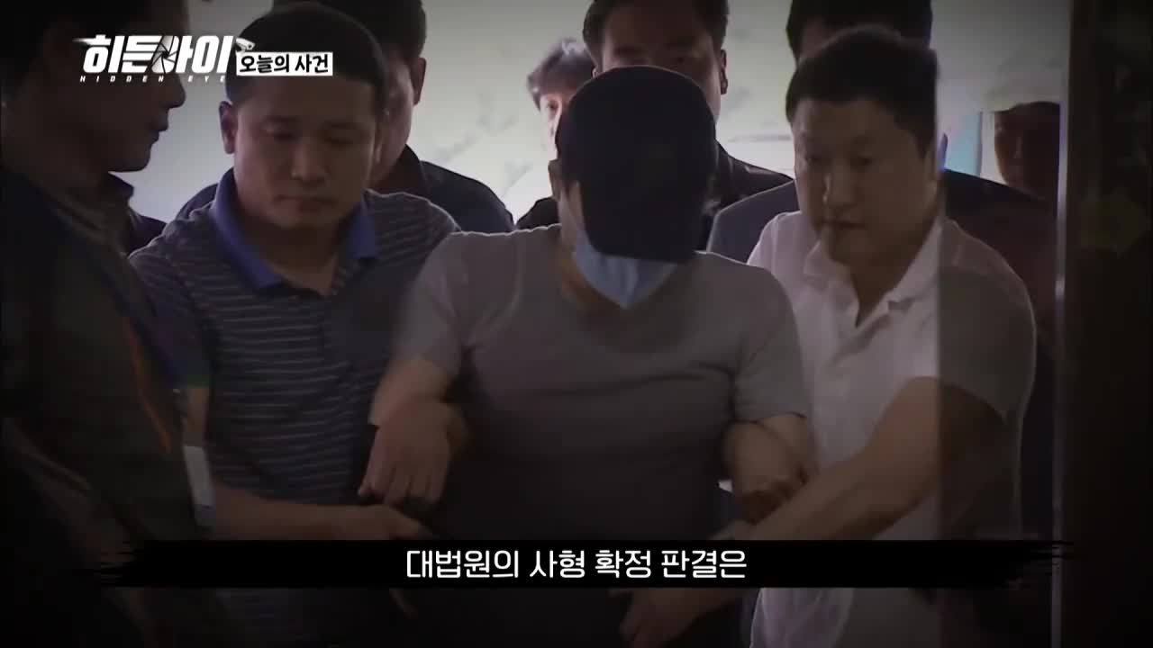 히든아이 제79회