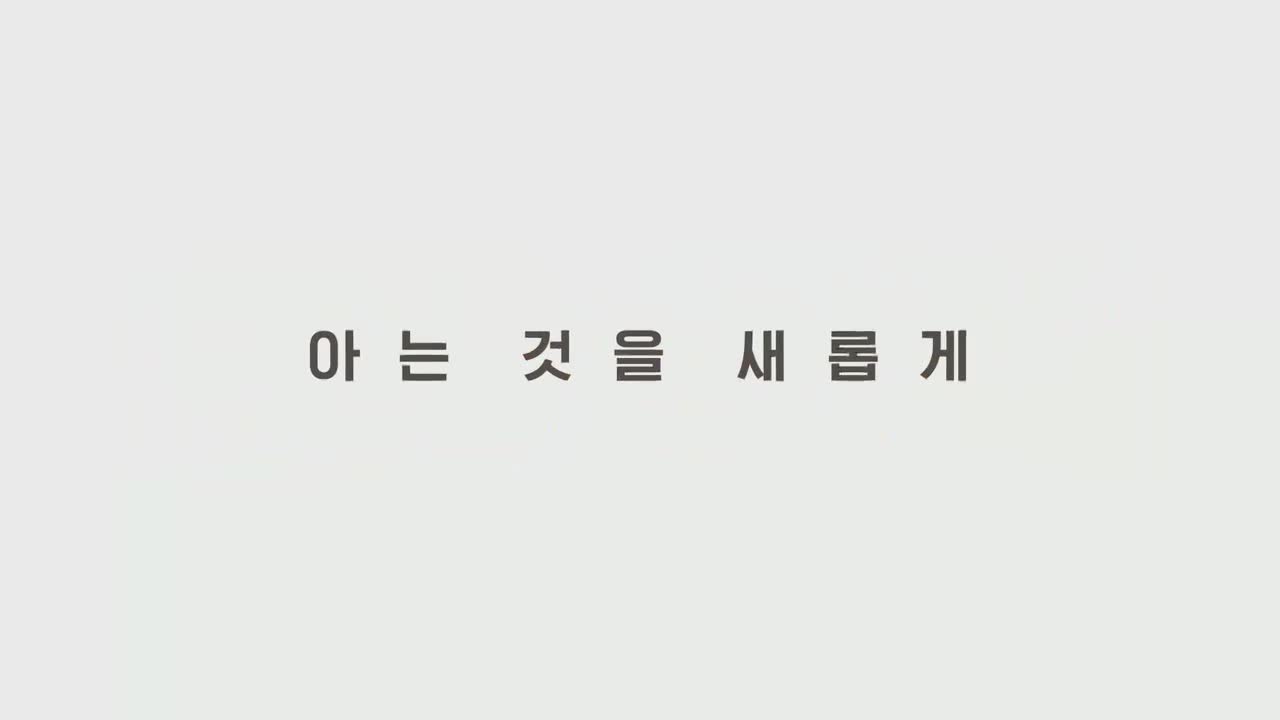 육아인턴 제3회
