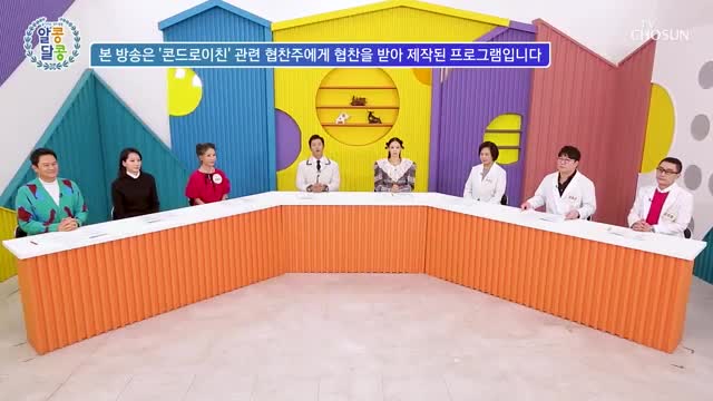 알콩달콩 2025-01-23
