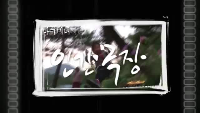 인간극장 2025-10-31