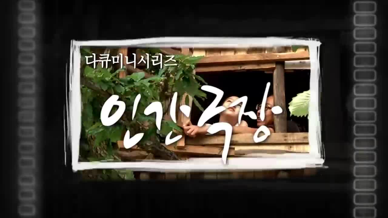 인간극장 2026-04-14