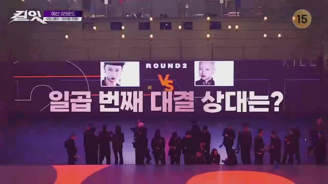 킬잇: 스타일 크리에이터 대전쟁 제3회