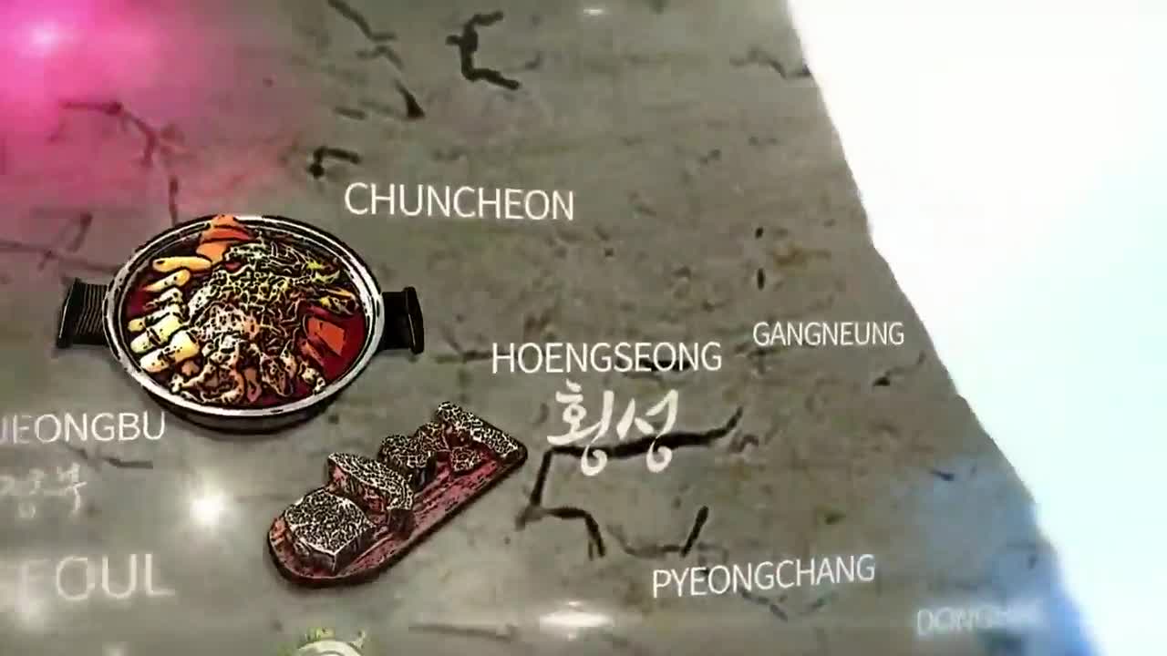 한국인의 밥상 2025-12-18