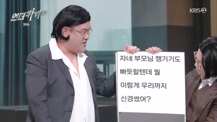 개그콘서트 제1174회