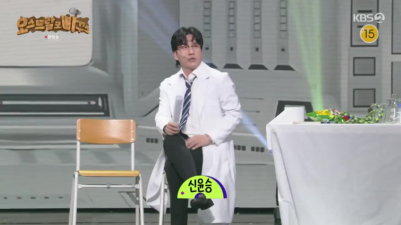 개그콘서트 2025-04-27