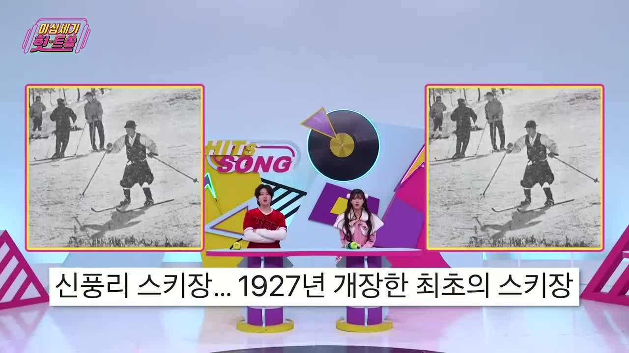 이십세기 힛-트쏭 제293회