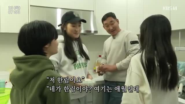 인간극장 2025-01-23