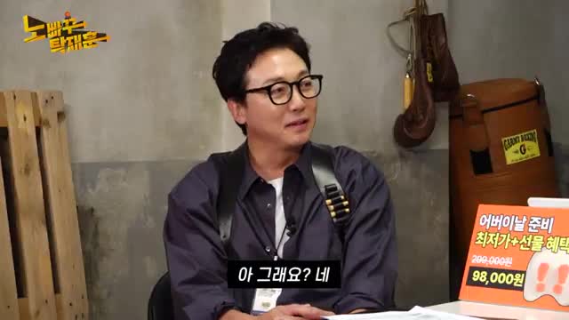 노빠꾸탁재훈 2025-04-23