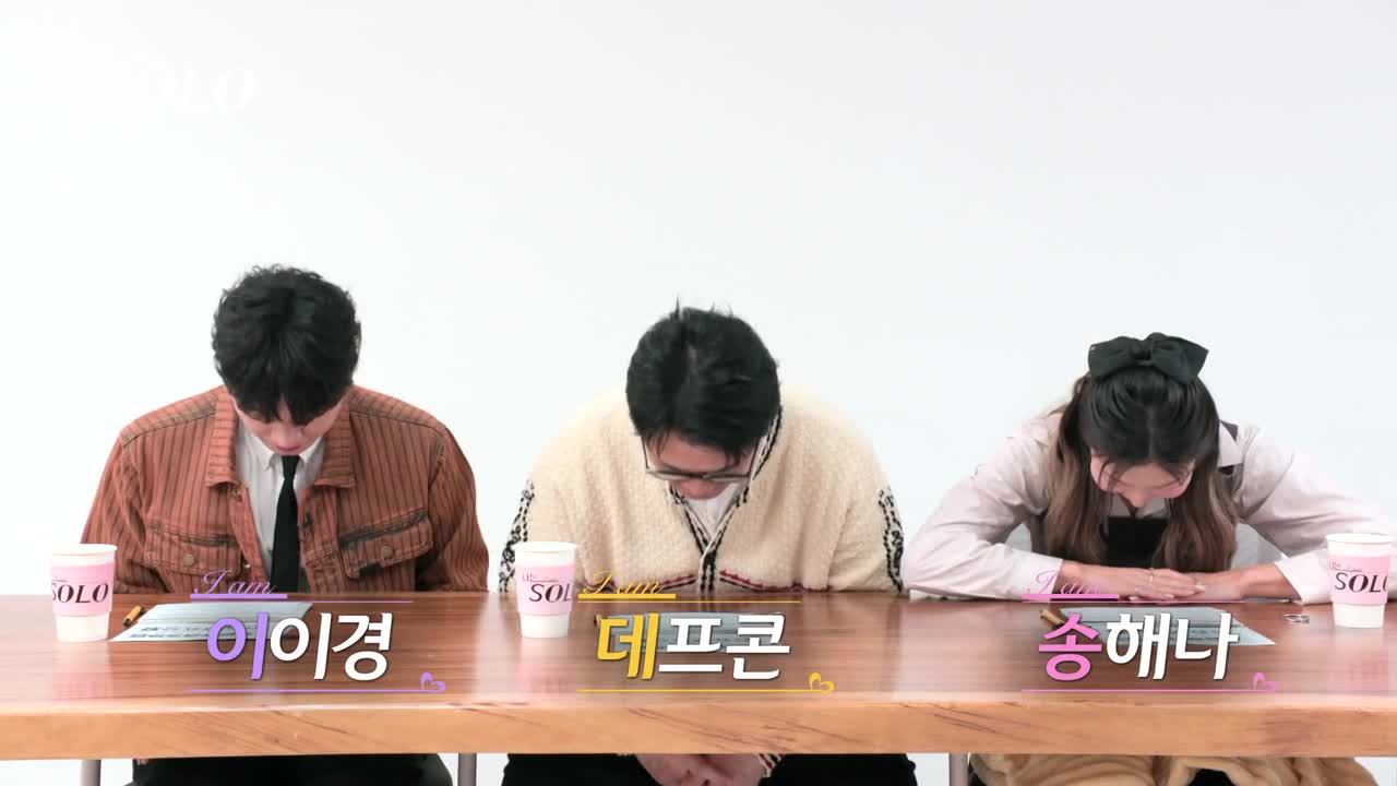 나는 SOLO <나는 솔로> 2025-05-14