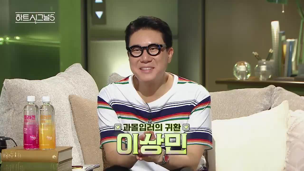 하트시그널5 제13회 2026-07-07
