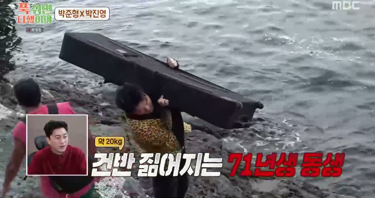 푹 쉬면 다행이야 제72회
