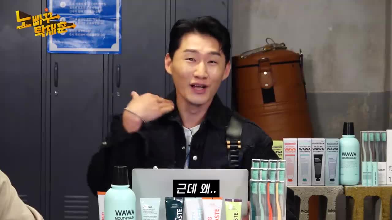 노빠꾸탁재훈 2026-09-02